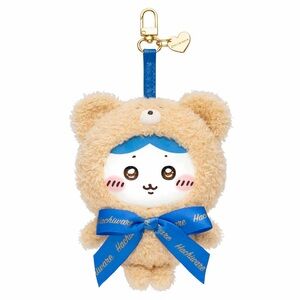 Chiikawa (Hachiware) Kiramekko Teddy Bear Keychain